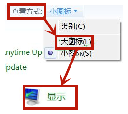<a href=/win7/ target=_blank class=infotextkey>win7</a>桌面屏幕不停闪烁怎么办