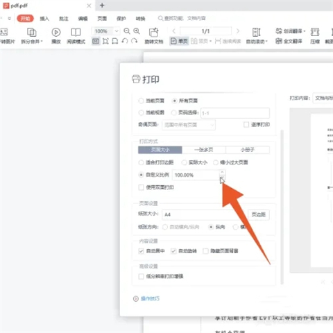 <a href=/softxz/pdf/ target=_blank class=infotextkey>pdf</a>打印怎么调整大小 <a href=/softxz/pdf/ target=_blank class=infotextkey>pdf</a>如何缩小打印比例