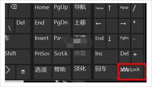 笔记本键盘字母变数字怎么按回来 笔记本电脑键盘数字与字母切换键