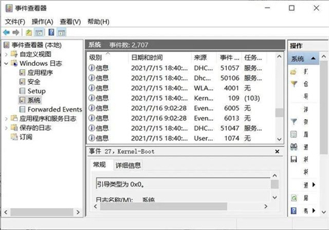如何查看孩子使用电脑记录 如何查电脑一天都干了什么