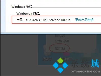 电脑密钥在哪找到 密钥在电脑哪个位置