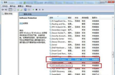 <a href=/win7/ target=_blank class=infotextkey>win7</a>系统提示此windows副本不是正版7601怎么解决