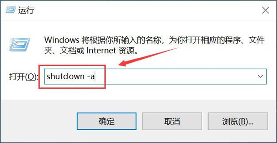 电脑如何设置定时关机时间 <a href=/win10/ target=_blank class=infotextkey>win10</a>电脑设置定时关机的方法介绍
