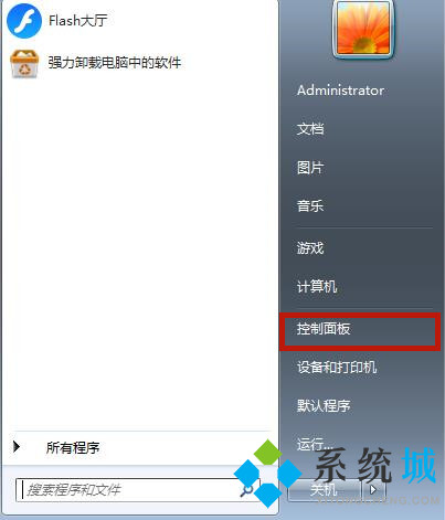 windows照片查看器无法显示图片内存不足怎么办