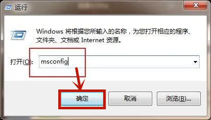 <a href=/win7/ target=_blank class=infotextkey>win7</a>电脑广告弹窗太多怎么彻底关闭