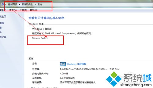 win7系统如何安装最新IE11浏览器【图文】