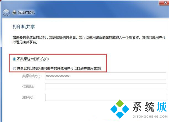 手提电脑怎么连接打印机 笔记本如何连接打印机设备