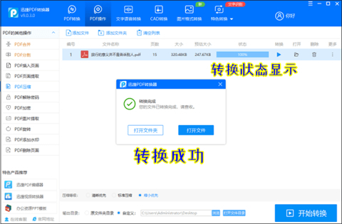 <a href=/softxz/pdf/ target=_blank class=infotextkey>pdf</a>文件太大如何变小 <a href=/softxz/pdf/ target=_blank class=infotextkey>pdf</a>文件变小的简单方法