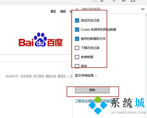 edge<a href=/softxz/llq/ target=_blank class=infotextkey>浏览器</a>打不开网页但能上网 为什么edge<a href=/softxz/llq/ target=_blank class=infotextkey>浏览器</a>打不开网页
