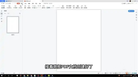 <a href=/softxz/pdf/ target=_blank class=infotextkey>pdf</a>文档怎么弄 怎么制作<a href=/softxz/pdf/ target=_blank class=infotextkey>pdf</a>文件
