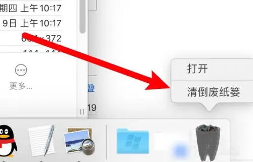 电脑怎么删除文件 电脑删除文件的具体方法