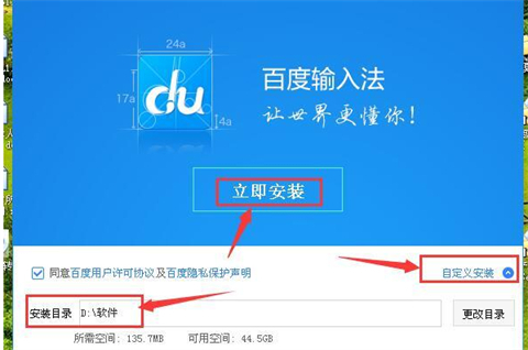 新手电脑如何安装软件到桌面 怎么在电脑上下载软件并安装到桌面
