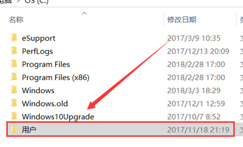 qq下载的文件在电脑什么位置 电脑qq下载的文件在哪