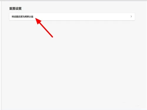 edge<a href=/softxz/llq/ target=_blank class=infotextkey>浏览器</a>下载文件被阻止 edge<a href=/softxz/llq/ target=_blank class=infotextkey>浏览器</a>阻止下载怎么解决