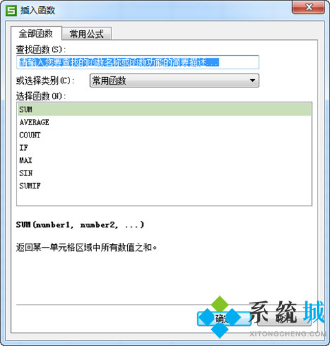 表格怎么求和 表格求和的多种方法介绍