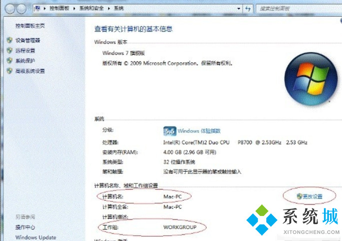 <a href=/win7/ target=_blank class=infotextkey>win7</a>打印机共享功能怎么设置