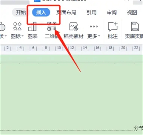 怎样将<a href=/softxz/pdf/ target=_blank class=infotextkey>pdf</a>文件插在word中 如何将<a href=/softxz/pdf/ target=_blank class=infotextkey>pdf</a>内容插到word中