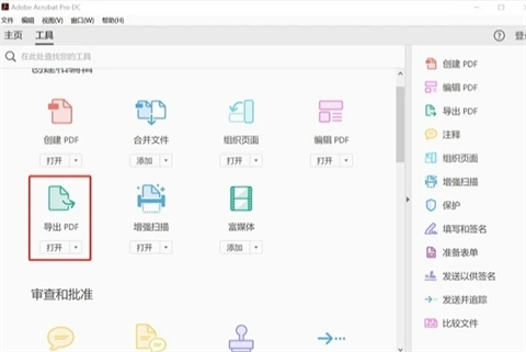 <a href=/softxz/pdf/ target=_blank class=infotextkey>pdf</a>转换成excel <a href=/softxz/pdf/ target=_blank class=infotextkey>pdf</a>怎么转成表格