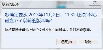 <a href=/win7/ target=_blank class=infotextkey>win7</a>电脑系统文件误删怎么恢复
