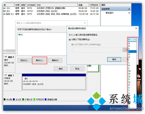 电脑u盘读不出来怎么办 电脑u盘插上不显示怎么办