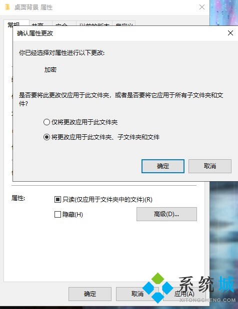 电脑文件怎么设置密码 文件夹如何加密码
