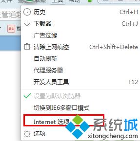 win7系统下ie浏览器意外关闭后如何恢复之前的网页【图】