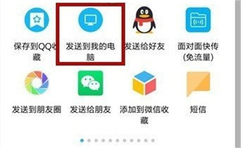 如何下载b站视频到电脑上 B站视频怎么保存到电脑