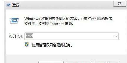 <a href=/win7/ target=_blank class=infotextkey>win7</a>远程桌面连接怎么打开 <a href=/win7/ target=_blank class=infotextkey>win7</a>远程桌面连接怎么设置