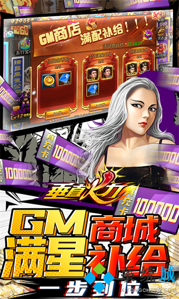 九妖手游app-十大变态bt手游游戏盒子排名