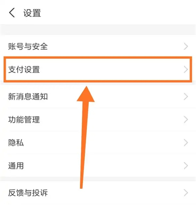 腾讯会员怎么取消自动续费 腾讯视频自动续费如何关闭