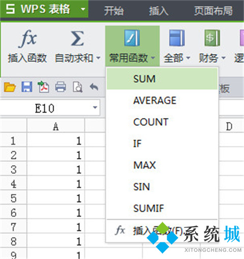 表格怎么求和 表格求和的多种方法介绍