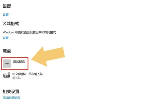 电脑已禁用<a href=/softxz/srf/ target=_blank class=infotextkey>输入法</a>怎么恢复 <a href=/softxz/srf/ target=_blank class=infotextkey>输入法</a>禁用了怎么取消