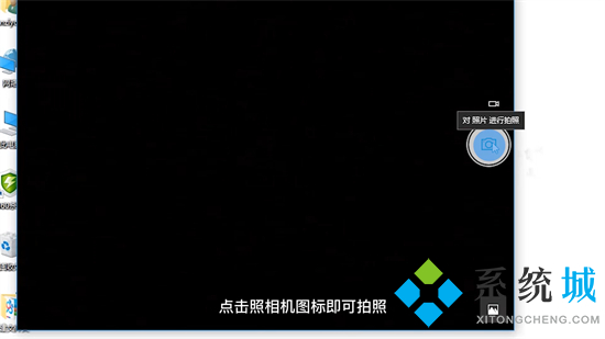 笔记本怎么拍照 笔记本电脑拍照功能在哪里