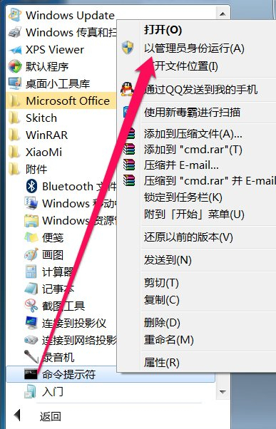<a href=/win7/ target=_blank class=infotextkey>win7</a>自动休眠怎么关闭取消