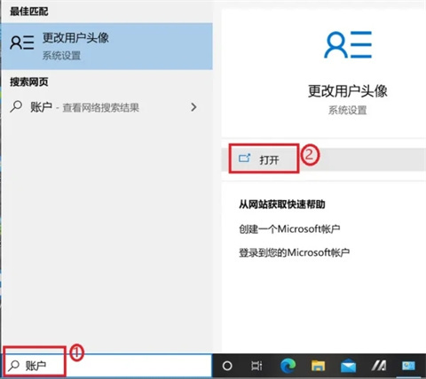 电脑如何取消开机密码 <a href=/win10/ target=_blank class=infotextkey>win10</a>电脑怎么取消开机密码