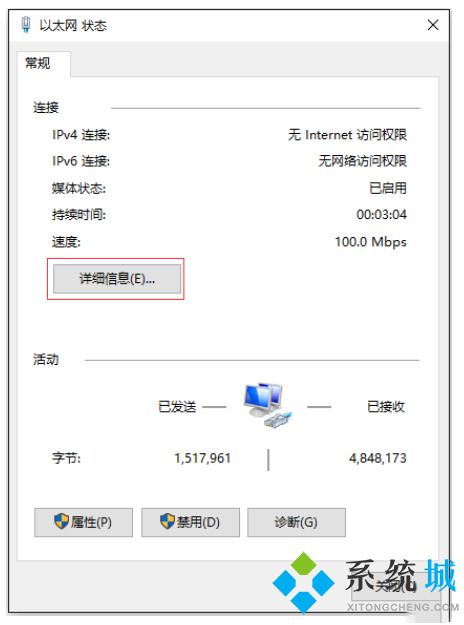 电脑的mac地址在哪里 电脑mac地址查询方法