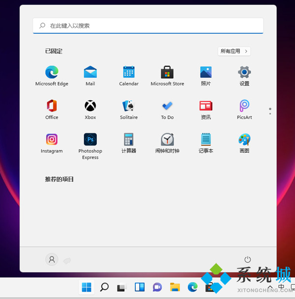 控制面板快捷键 <a href=/win10/ target=_blank class=infotextkey>win10</a> <a href=/win7/ target=_blank class=infotextkey>win7</a> <a href=/win11/ target=_blank class=infotextkey>win11</a>命令