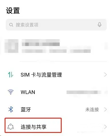 oppo手机怎么连接电脑传输文件 oppo手机文件导入电脑的方法
