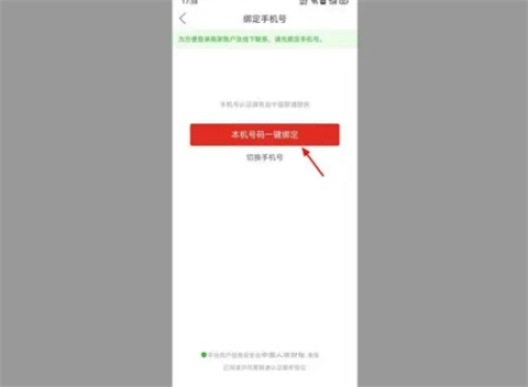 拼多多开店流程及费用多少 申请拼多多开店交保证金的流程