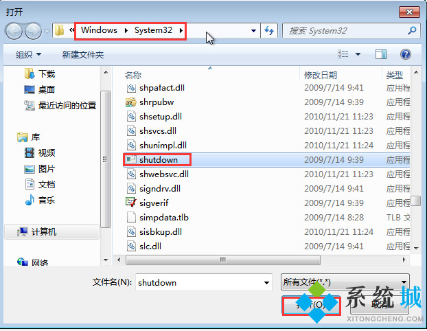 <a href=/win7/ target=_blank class=infotextkey>win7</a>电脑怎么设置定时关机