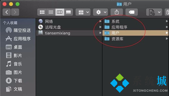 苹果电脑下载的文件在哪可以找到 苹果电脑的文件存在哪里