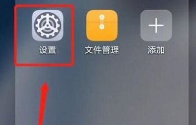 华为手环怎么连接手机 华为手环如何与手机连接