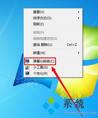 win7分辨率怎么调 win7分辨率设置详细步骤