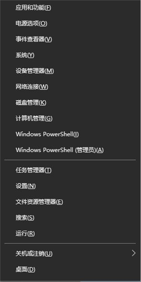 鼠标左键按下去没反应右键正常 鼠标左键按下去没反应的解决方法