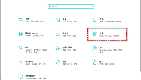 电脑上怎么删除软件 如何卸载电脑上的软件