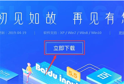 新手电脑如何安装软件到桌面 怎么在电脑上下载软件并安装到桌面
