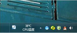 win7怎么隐藏任务栏图标和通知