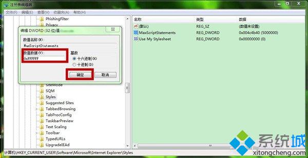 双击“MaxScriptStatements”
