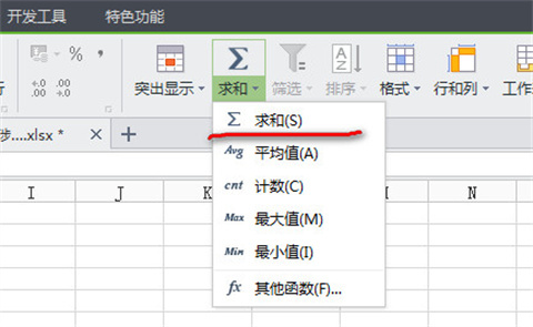 表格怎么求和 表格求和的多种方法介绍