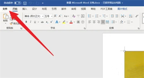 扫描成<a href=/softxz/pdf/ target=_blank class=infotextkey>pdf</a>怎么弄 扫描如何变成<a href=/softxz/pdf/ target=_blank class=infotextkey>pdf</a>格式